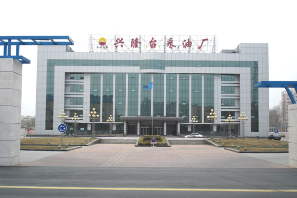 兴隆台采油厂,选择北京斯贝克